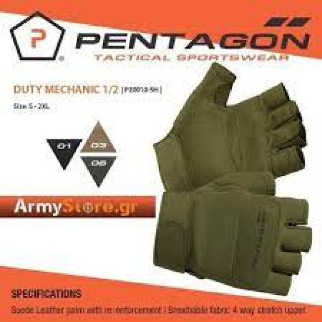 Перчатки PENTAGON DUTY MECHANIC 1/2 Gloves Olive