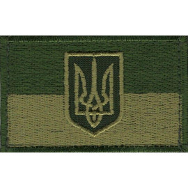 Шеврон PATCH ПАТРІОТ ПРАПОР УКРАЇНИ З ГЕРБОМ, 80x50 мм, на липучці, хакі