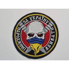 Шеврон PATCH ПАТРІОТ 