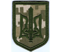 Шеврон PATCH ПАТРИОТ Бойовий тризуб УПА тканина ато олива, на липучці