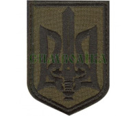 Шеврон PATCH ПАТРИОТ Бойовий тризуб УПА тк. олива/чорний, на липучці
