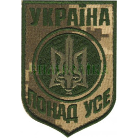 Шеврон PATCH ПАТРІОТ Україна понад усе / тк.NDU, на липучці