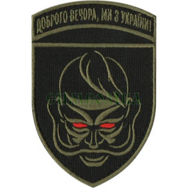 Шеврон PATCH ПАТРИОТ 