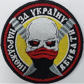 Шеврон PATCH ПАТРІОТ 