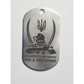 Жетон с индивидуальной гравировкой K2023