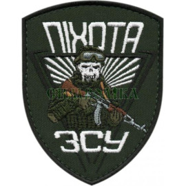 Шеврон ПАТЧ ПАТРІОТ 