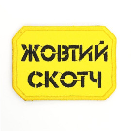 Шеврон ПАТЧ ПАТРІОТ 