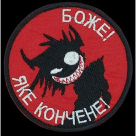 Шеврон PATCH ПАТРІОТ 