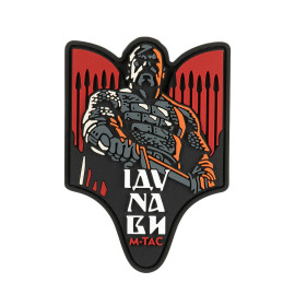 Шеврон PATCH M-TAC Святослав PVC (51348333) Червоний/n