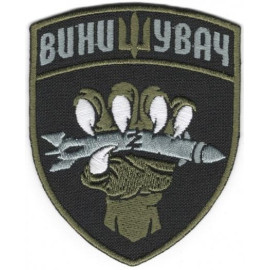 Шеврон PATCH ПАТРІОТ 