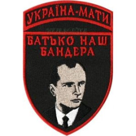 Шеврон PATCH ПАТРІОТ 
