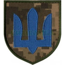 Шеврон PATCH ПАТРІОТ ТРИЗУБ Механізовані війська ЗСУ, тканина піксель