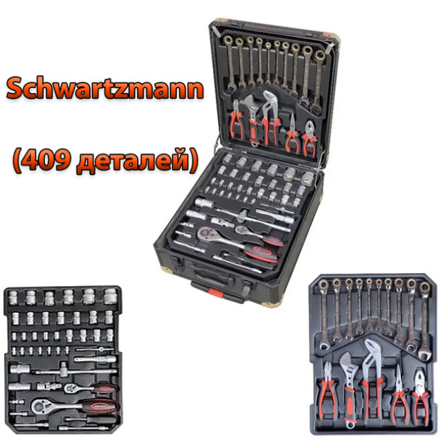 Хороший набір інструментів в чемодані Schwartzmann (409 елементів) Автомобільні набори інструментів
