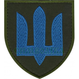 Шеврон SteelCats Тризуб ЗСУ загальновійськовий блакитний (4473-L)