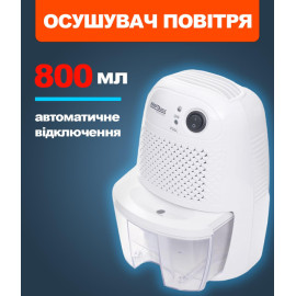 Осушувач повітря Kraft&Dele KD10586 вологопоглинач 800 мл 25 Вт поглинач вологи Білий