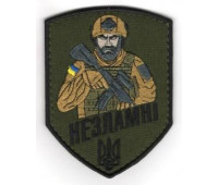 Шеврон PATCH ПАТРІОТ Незламні / нарукавна емблема (8522)