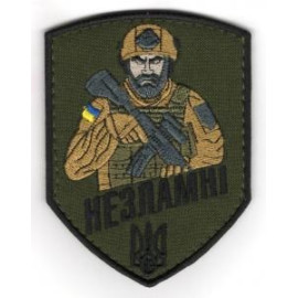Шеврон PATCH ПАТРІОТ Незламні / нарукавна емблема (8522)