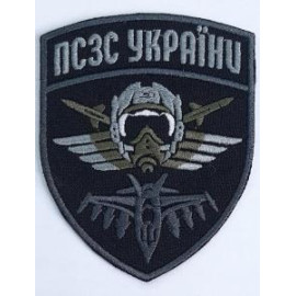 Шеврон PATCH ПАТРІОТ ПСЗС України\тк.чорна\нарукавна емблема (8861)