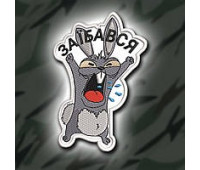 Шеврон SteelCats 