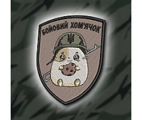 Шеврон SteelCats 