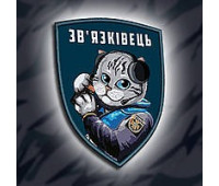 Шеврон печатний SteelCats 