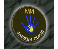Шеврон SteelCats 