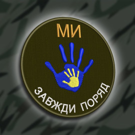 Шеврон SteelCats 