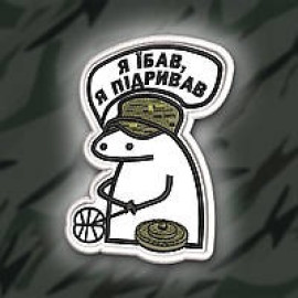 Шеврон SteelCats ФЛОРК 