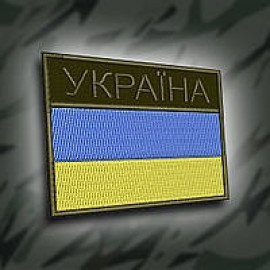 Шеврон прапор SteelCats 