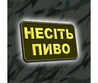 Шеврон SteelCats 