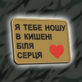Шеврон SteelCats 