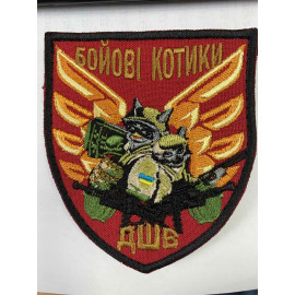 Шеврон 