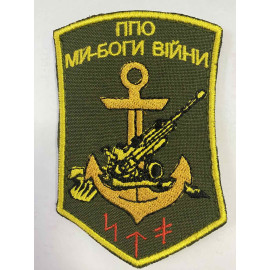 Шеврон SteelCats (Т122)