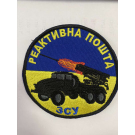 Шеврон 
