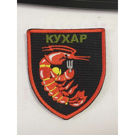 Шеврон 