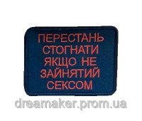Шеврон SteelCats 