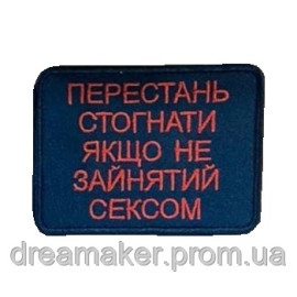 Шеврон SteelCats 