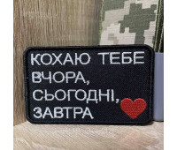 Шеврон SteelCats 