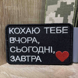Шеврон SteelCats 