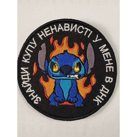 Шеврон 
