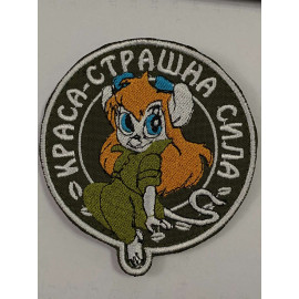 Шеврон 