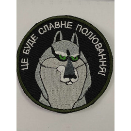 Шеврон 