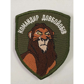 Шеврон 