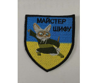 Шеврон 