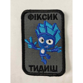 Шеврон 