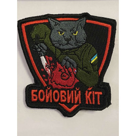 Шеврон 