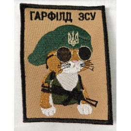 Шеврон 
