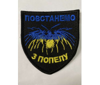 Шеврон 