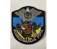 Шеврон 