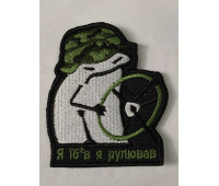 Шеврон 